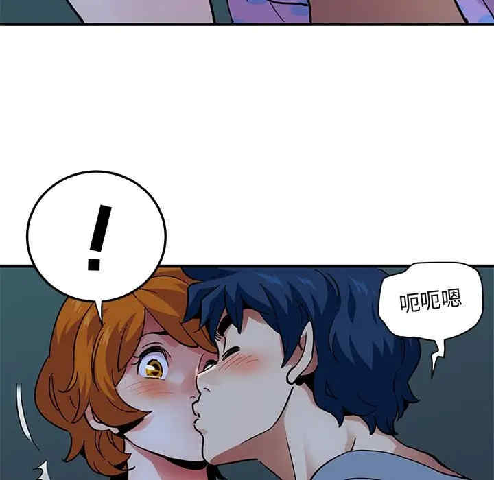 韩国漫画闯入我们家的H先生韩漫_闯入我们家的H先生-第47话在线免费阅读-韩国漫画-第71张图片