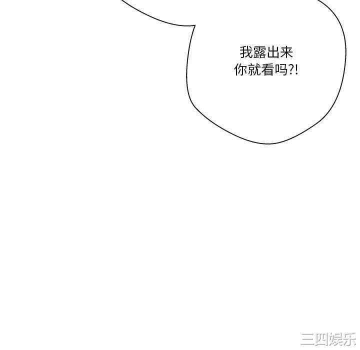 韩国漫画越线的二十岁/越界的20岁韩漫_越线的二十岁/越界的20岁-第13话在线免费阅读-韩国漫画-第64张图片