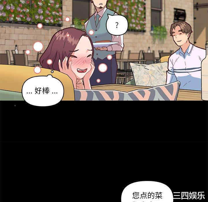 韩国漫画神似初恋的她/恋你如初恋韩漫_神似初恋的她/恋你如初恋-第29话在线免费阅读-韩国漫画-第40张图片