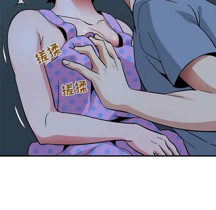 韩国漫画闯入我们家的H先生韩漫_闯入我们家的H先生-第47话在线免费阅读-韩国漫画-第72张图片