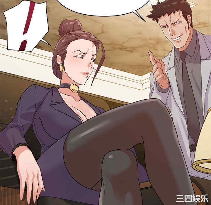 韩国漫画暗恋必有回应/与暗恋重逢韩漫_暗恋必有回应/与暗恋重逢-第5话在线免费阅读-韩国漫画-第88张图片
