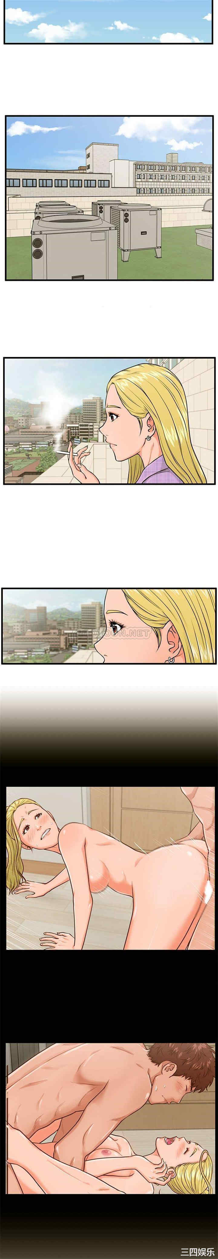 韩国漫画甜蜜合租/诚征女房客韩漫_甜蜜合租/诚征女房客-第16话在线免费阅读-韩国漫画-第3张图片