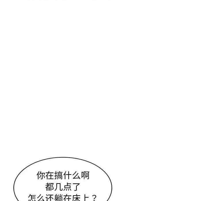 韩国漫画楼下房客不安分/偷食的滋味韩漫_楼下房客不安分/偷食的滋味-第7话在线免费阅读-韩国漫画-第72张图片