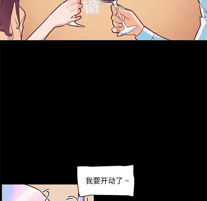 韩国漫画神似初恋的她/恋你如初恋韩漫_神似初恋的她/恋你如初恋-第29话在线免费阅读-韩国漫画-第43张图片