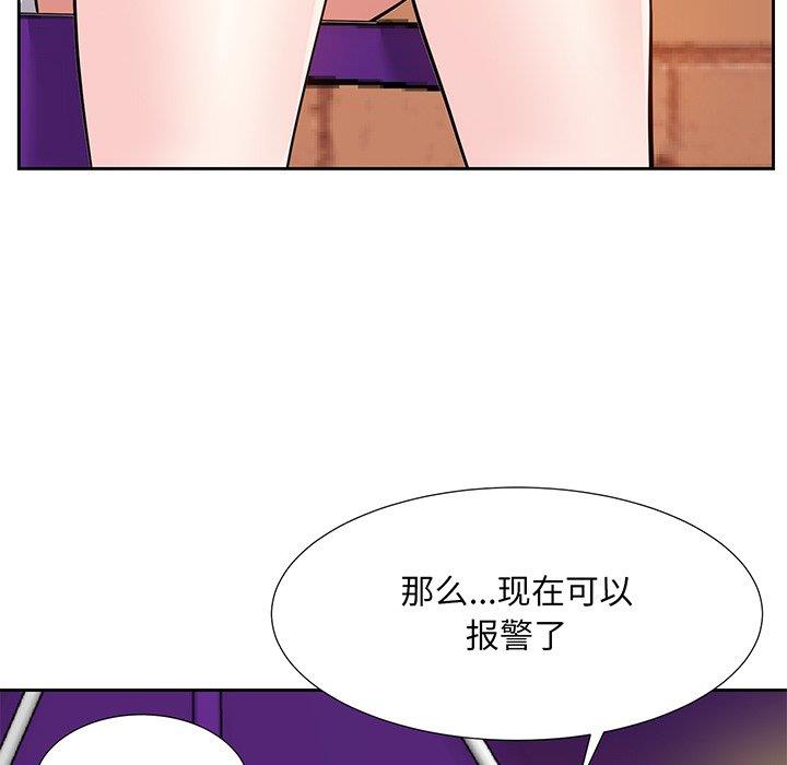 韩国漫画糖果恋人/甜心干爹韩漫_糖果恋人/甜心干爹-第7话在线免费阅读-韩国漫画-第83张图片