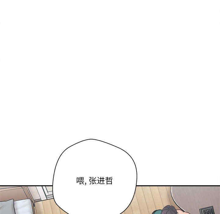 韩国漫画越线的二十岁/越界的20岁韩漫_越线的二十岁/越界的20岁-第13话在线免费阅读-韩国漫画-第68张图片