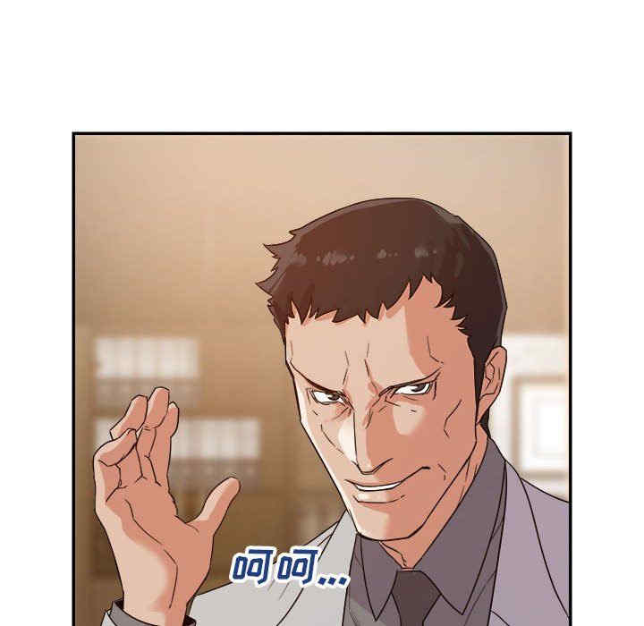 韩国漫画暗恋必有回应/与暗恋重逢韩漫_暗恋必有回应/与暗恋重逢-第5话在线免费阅读-韩国漫画-第91张图片