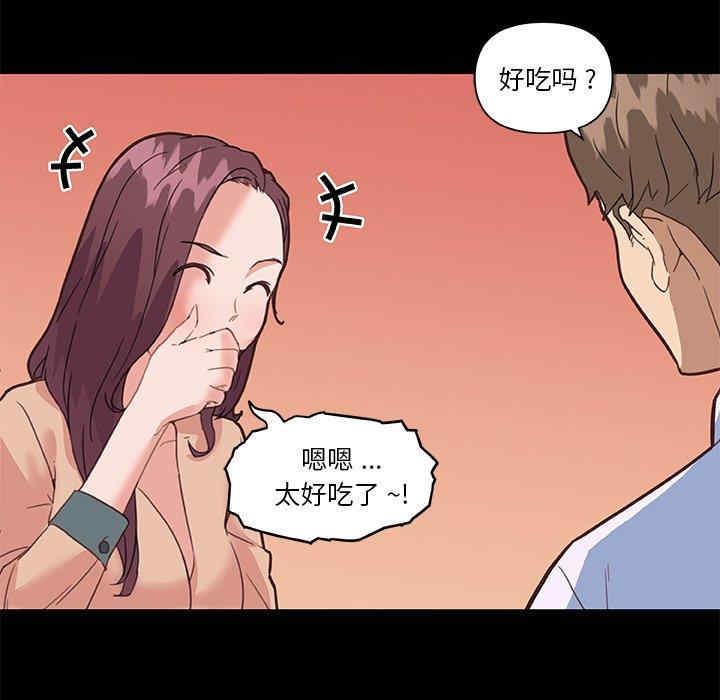 韩国漫画神似初恋的她/恋你如初恋韩漫_神似初恋的她/恋你如初恋-第29话在线免费阅读-韩国漫画-第47张图片