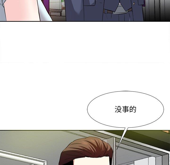 韩国漫画糖果恋人/甜心干爹韩漫_糖果恋人/甜心干爹-第7话在线免费阅读-韩国漫画-第85张图片