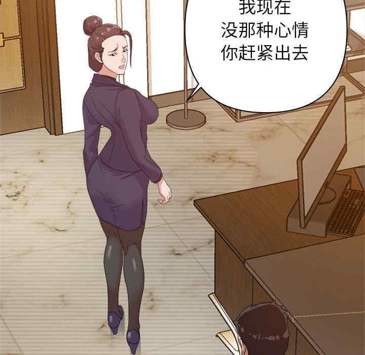 韩国漫画暗恋必有回应/与暗恋重逢韩漫_暗恋必有回应/与暗恋重逢-第5话在线免费阅读-韩国漫画-第93张图片