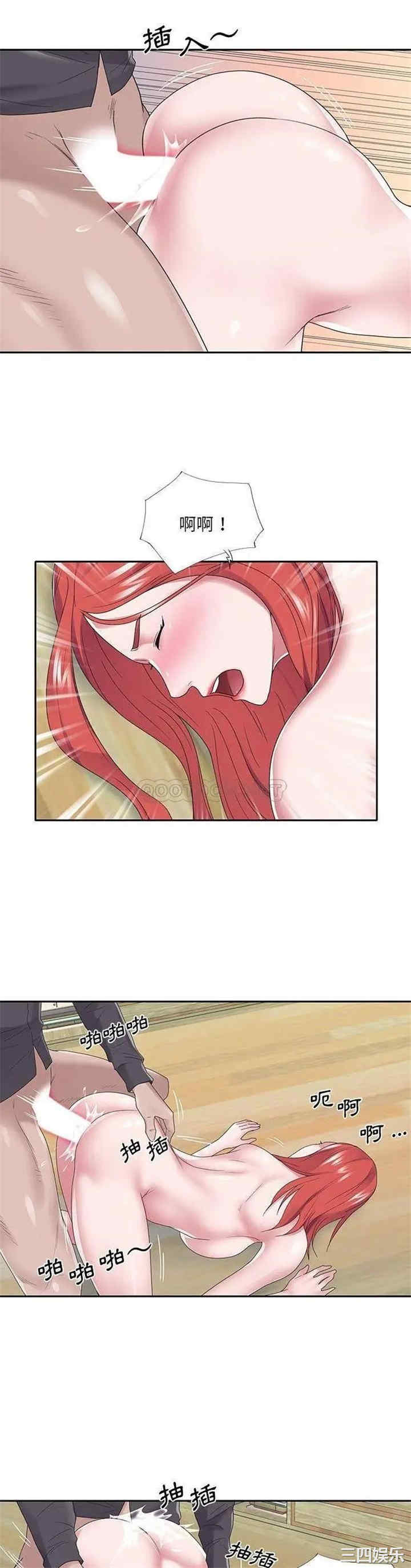 韩国漫画特殊佣人/我的专属管家韩漫_特殊佣人/我的专属管家-第22话在线免费阅读-韩国漫画-第16张图片