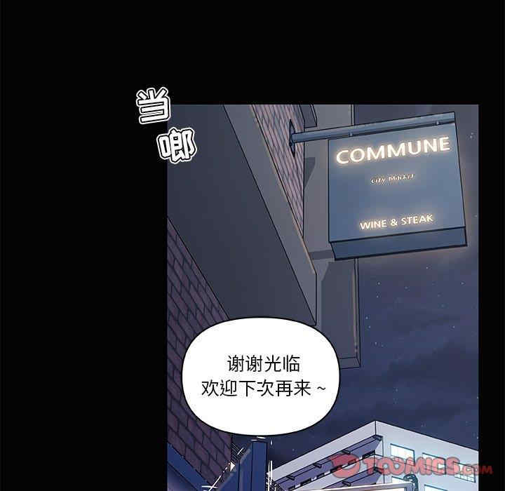 韩国漫画神似初恋的她/恋你如初恋韩漫_神似初恋的她/恋你如初恋-第29话在线免费阅读-韩国漫画-第50张图片