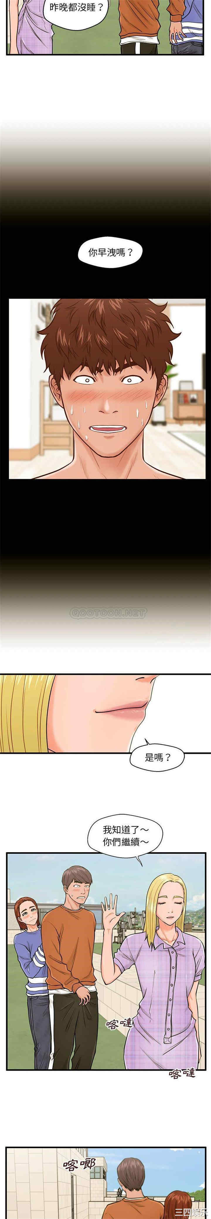 韩国漫画甜蜜合租/诚征女房客韩漫_甜蜜合租/诚征女房客-第16话在线免费阅读-韩国漫画-第8张图片