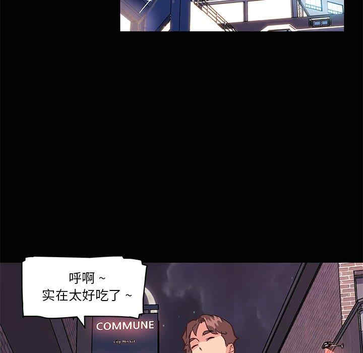 韩国漫画神似初恋的她/恋你如初恋韩漫_神似初恋的她/恋你如初恋-第29话在线免费阅读-韩国漫画-第51张图片