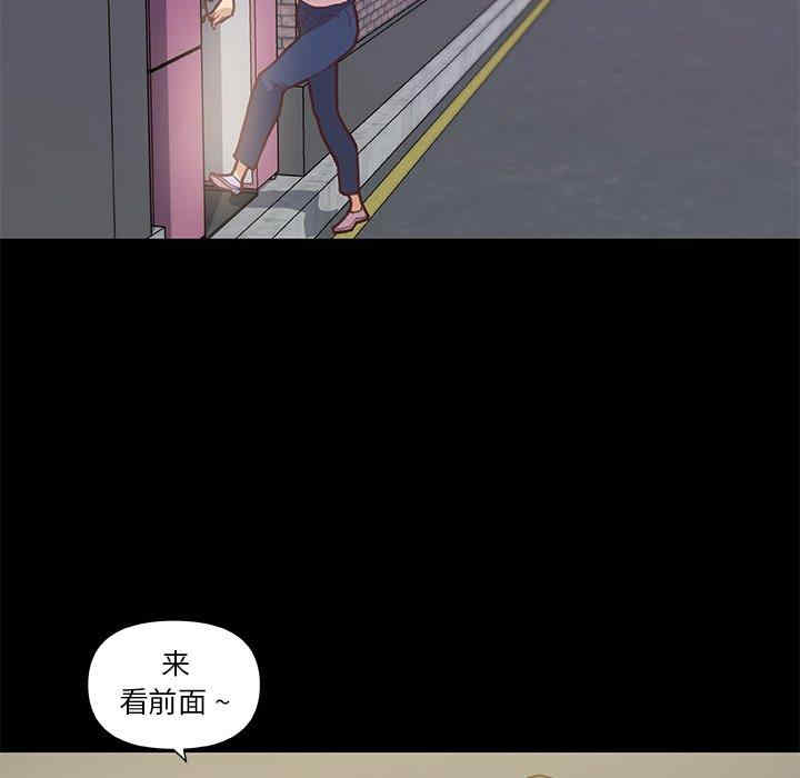 韩国漫画神似初恋的她/恋你如初恋韩漫_神似初恋的她/恋你如初恋-第29话在线免费阅读-韩国漫画-第57张图片