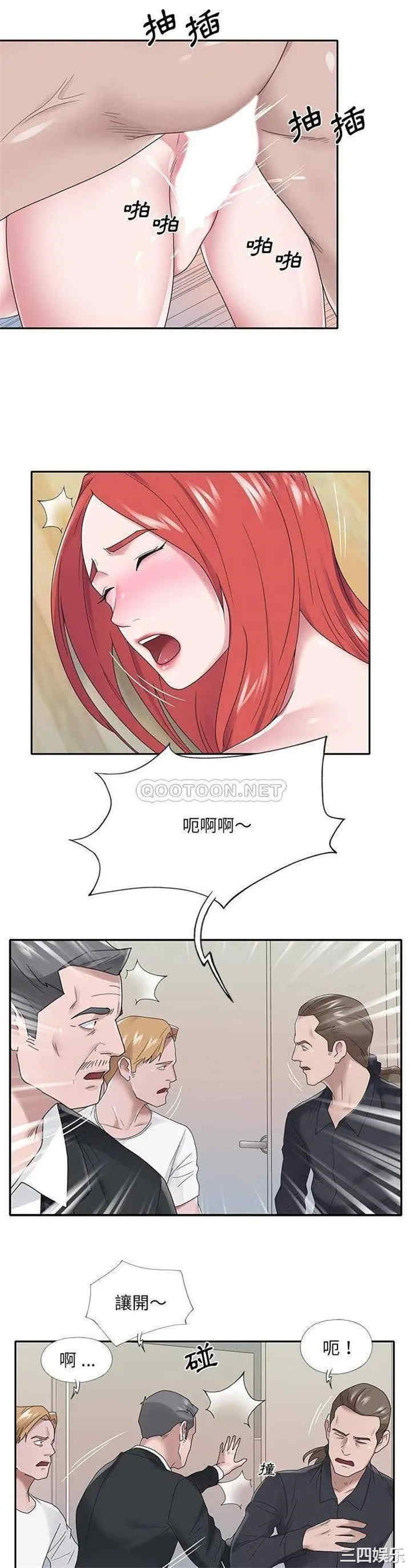 韩国漫画特殊佣人/我的专属管家韩漫_特殊佣人/我的专属管家-第22话在线免费阅读-韩国漫画-第19张图片