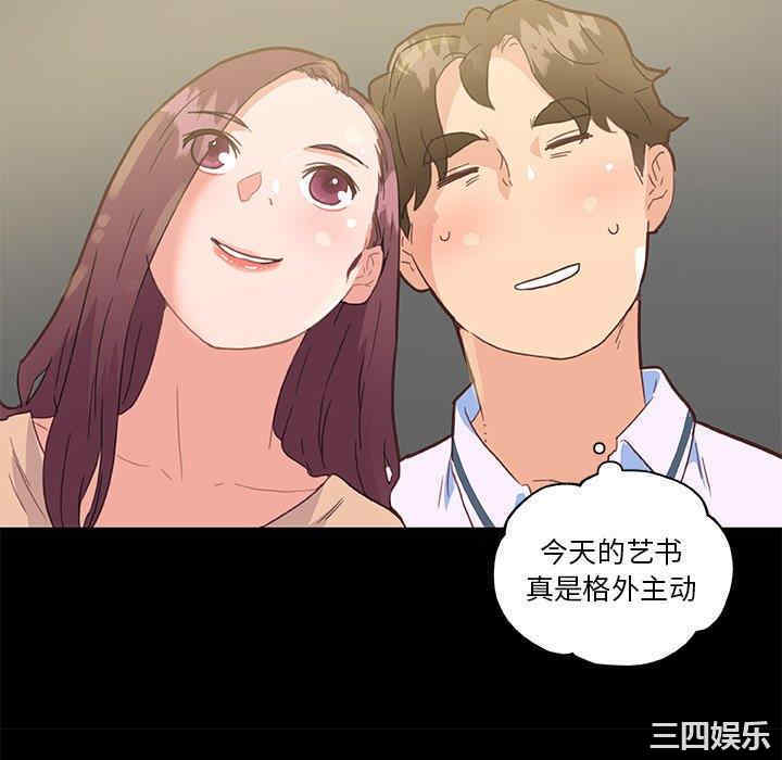 韩国漫画神似初恋的她/恋你如初恋韩漫_神似初恋的她/恋你如初恋-第29话在线免费阅读-韩国漫画-第58张图片