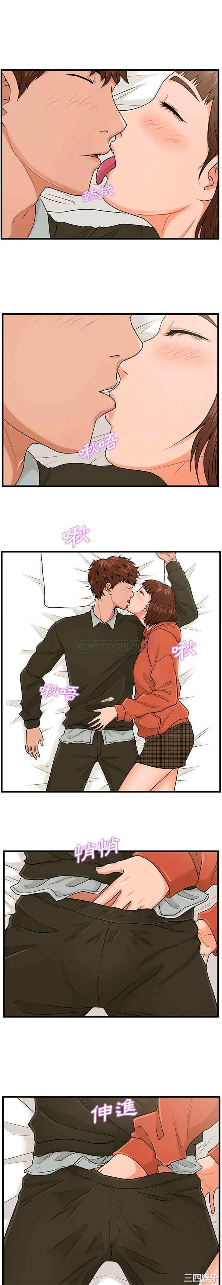 韩国漫画甜蜜合租/诚征女房客韩漫_甜蜜合租/诚征女房客-第16话在线免费阅读-韩国漫画-第13张图片