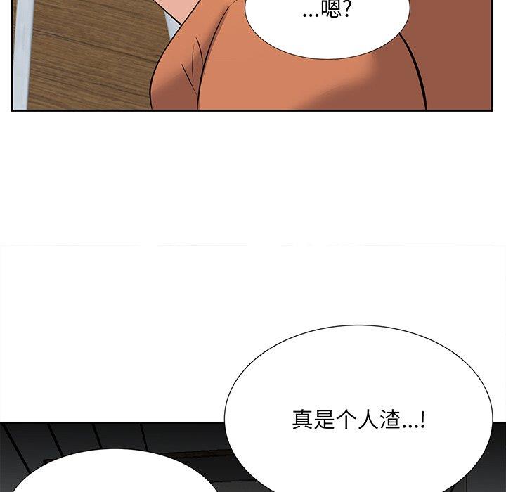 韩国漫画糖果恋人/甜心干爹韩漫_糖果恋人/甜心干爹-第7话在线免费阅读-韩国漫画-第95张图片