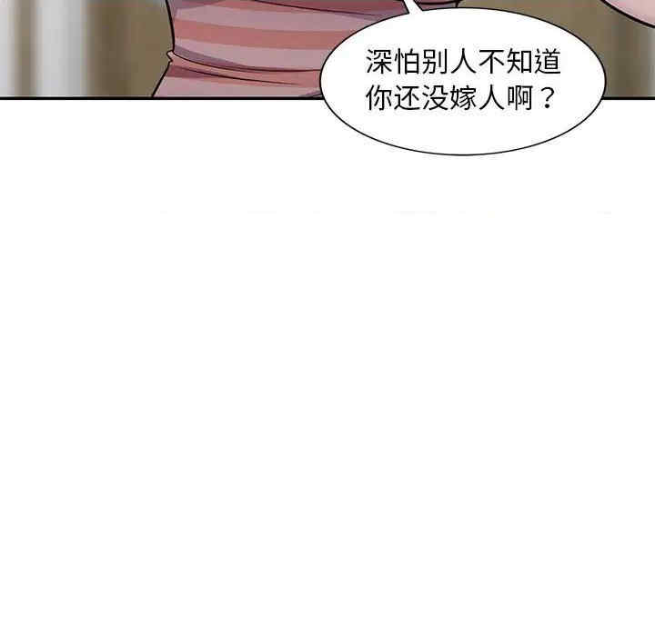 韩国漫画楼下房客不安分/偷食的滋味韩漫_楼下房客不安分/偷食的滋味-第7话在线免费阅读-韩国漫画-第81张图片