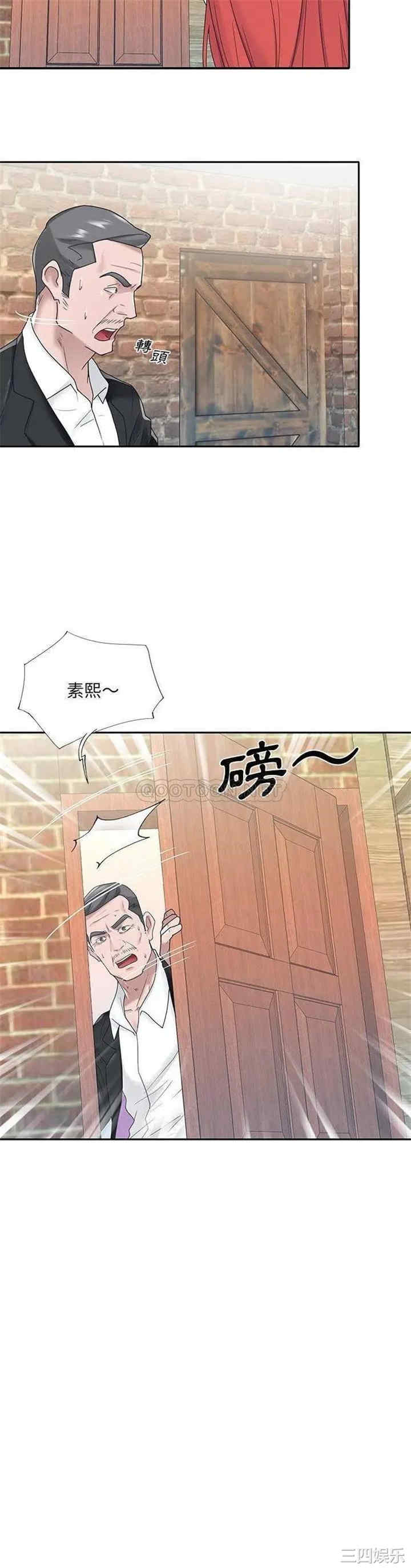 韩国漫画特殊佣人/我的专属管家韩漫_特殊佣人/我的专属管家-第22话在线免费阅读-韩国漫画-第21张图片