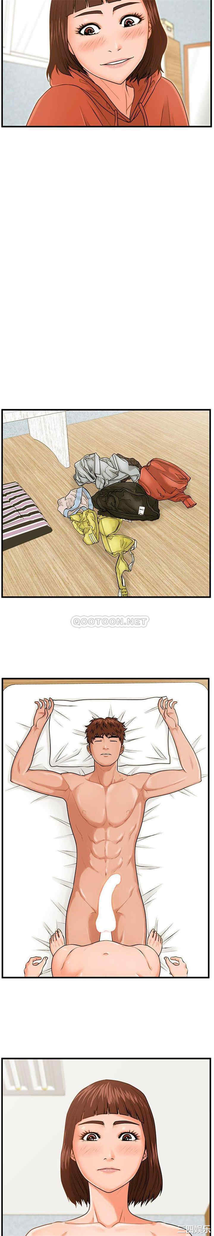 韩国漫画甜蜜合租/诚征女房客韩漫_甜蜜合租/诚征女房客-第16话在线免费阅读-韩国漫画-第16张图片