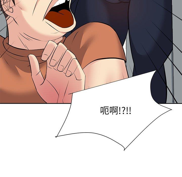 韩国漫画糖果恋人/甜心干爹韩漫_糖果恋人/甜心干爹-第7话在线免费阅读-韩国漫画-第97张图片