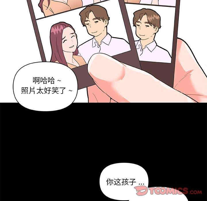 韩国漫画神似初恋的她/恋你如初恋韩漫_神似初恋的她/恋你如初恋-第29话在线免费阅读-韩国漫画-第62张图片