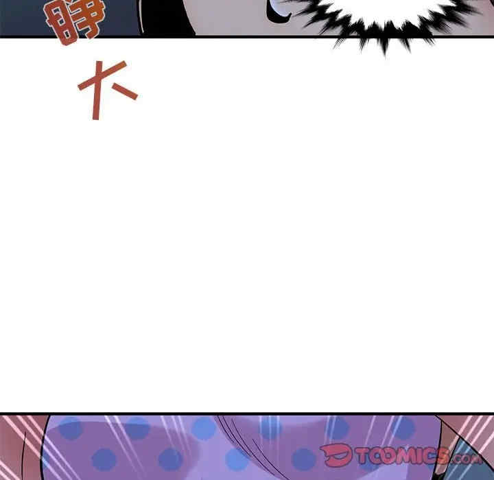 韩国漫画闯入我们家的H先生韩漫_闯入我们家的H先生-第47话在线免费阅读-韩国漫画-第98张图片