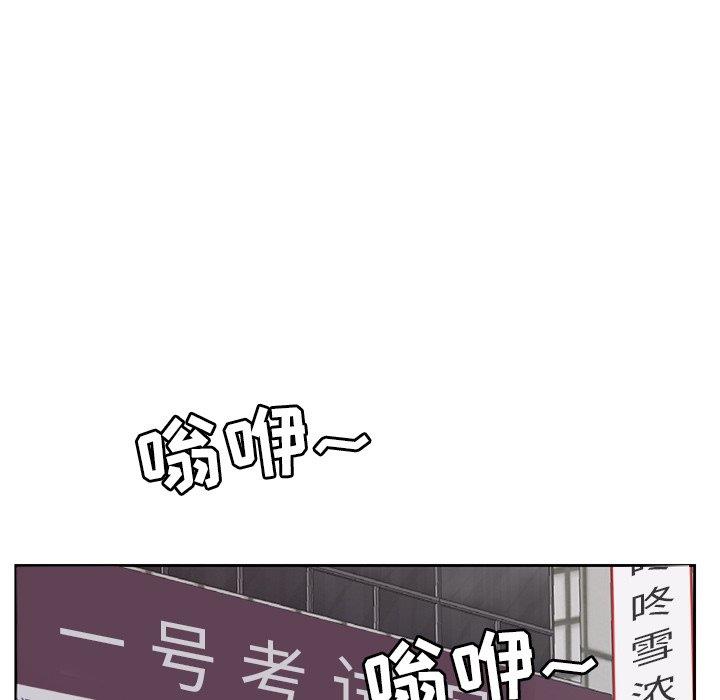 韩国漫画糖果恋人/甜心干爹韩漫_糖果恋人/甜心干爹-第7话在线免费阅读-韩国漫画-第98张图片