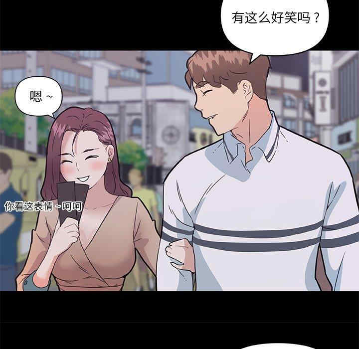 韩国漫画神似初恋的她/恋你如初恋韩漫_神似初恋的她/恋你如初恋-第29话在线免费阅读-韩国漫画-第63张图片