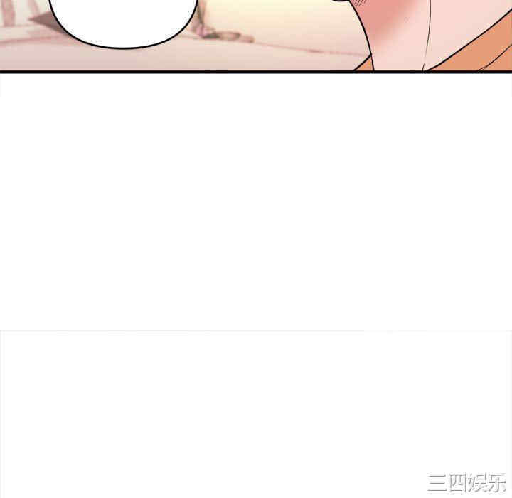 韩国漫画沉重的学分韩漫_沉重的学分-第8话在线免费阅读-韩国漫画-第82张图片