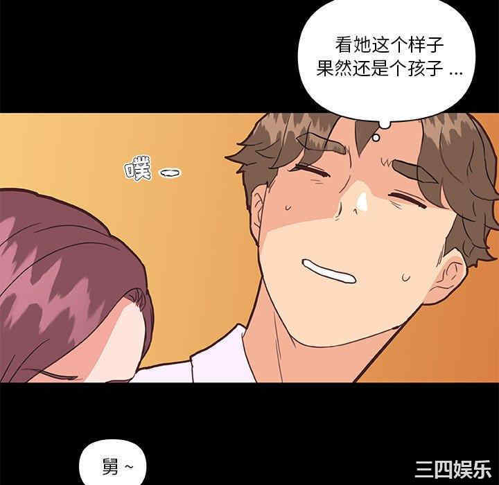 韩国漫画神似初恋的她/恋你如初恋韩漫_神似初恋的她/恋你如初恋-第29话在线免费阅读-韩国漫画-第64张图片