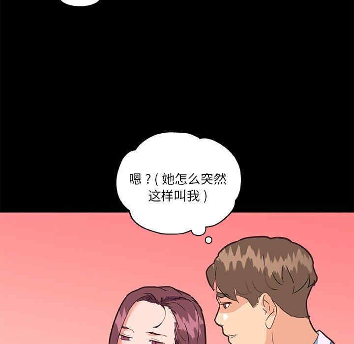 韩国漫画神似初恋的她/恋你如初恋韩漫_神似初恋的她/恋你如初恋-第29话在线免费阅读-韩国漫画-第65张图片