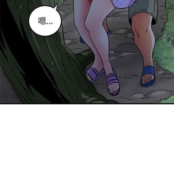 韩国漫画闯入我们家的H先生韩漫_闯入我们家的H先生-第47话在线免费阅读-韩国漫画-第102张图片