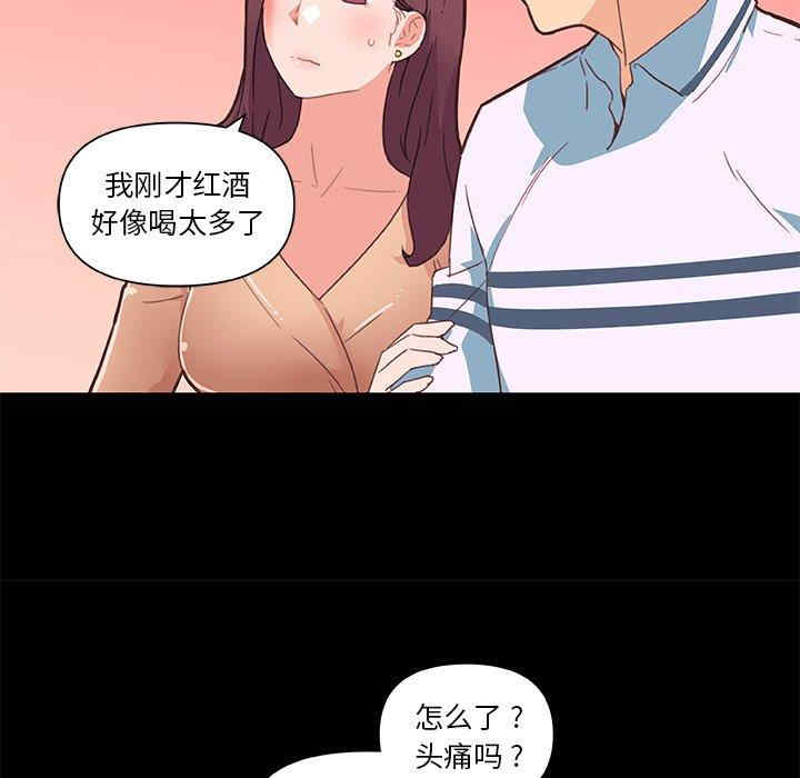 韩国漫画神似初恋的她/恋你如初恋韩漫_神似初恋的她/恋你如初恋-第29话在线免费阅读-韩国漫画-第66张图片