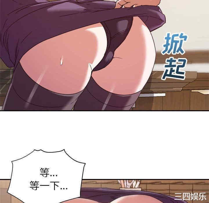 韩国漫画暗恋必有回应/与暗恋重逢韩漫_暗恋必有回应/与暗恋重逢-第5话在线免费阅读-韩国漫画-第100张图片