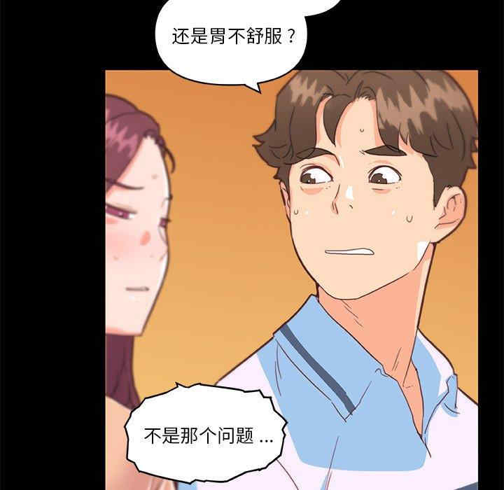 韩国漫画神似初恋的她/恋你如初恋韩漫_神似初恋的她/恋你如初恋-第29话在线免费阅读-韩国漫画-第67张图片