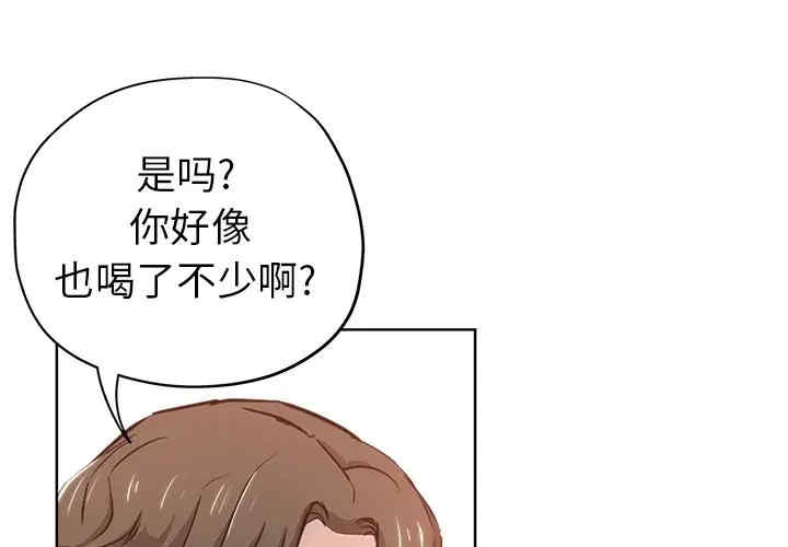 韩国漫画坏坏的她韩漫_坏坏的她-第15话在线免费阅读-韩国漫画-第3张图片