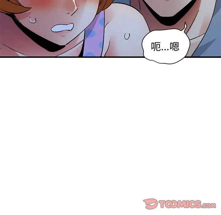 韩国漫画闯入我们家的H先生韩漫_闯入我们家的H先生-第47话在线免费阅读-韩国漫画-第104张图片