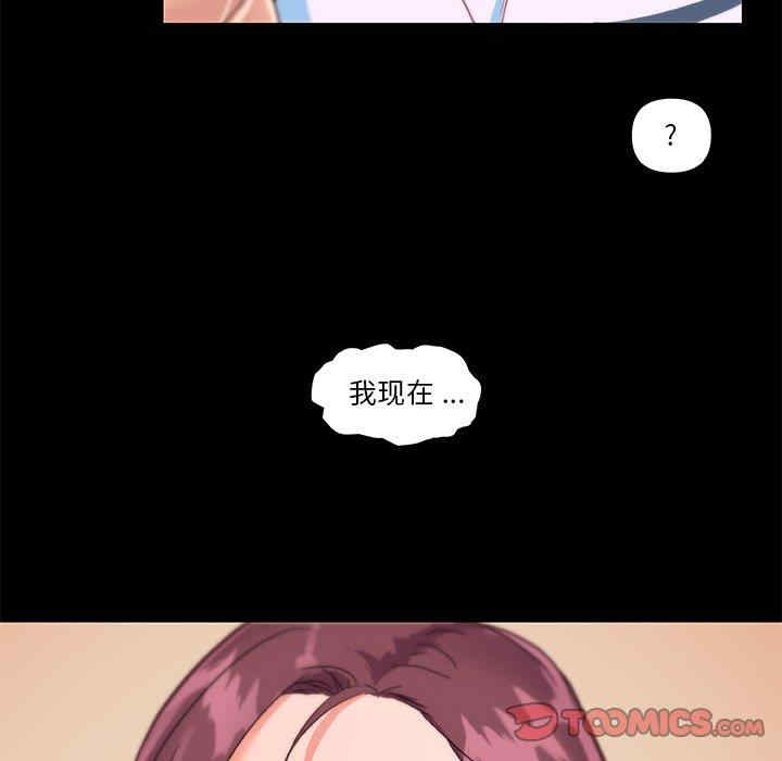 韩国漫画神似初恋的她/恋你如初恋韩漫_神似初恋的她/恋你如初恋-第29话在线免费阅读-韩国漫画-第68张图片