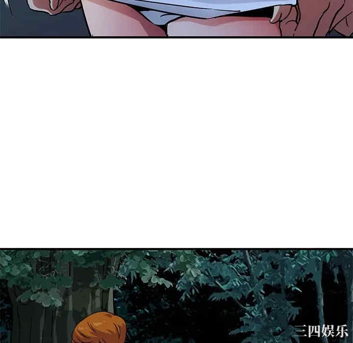 韩国漫画闯入我们家的H先生韩漫_闯入我们家的H先生-第47话在线免费阅读-韩国漫画-第106张图片