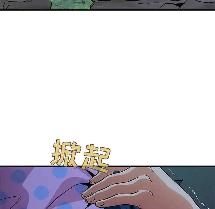 韩国漫画闯入我们家的H先生韩漫_闯入我们家的H先生-第47话在线免费阅读-韩国漫画-第108张图片