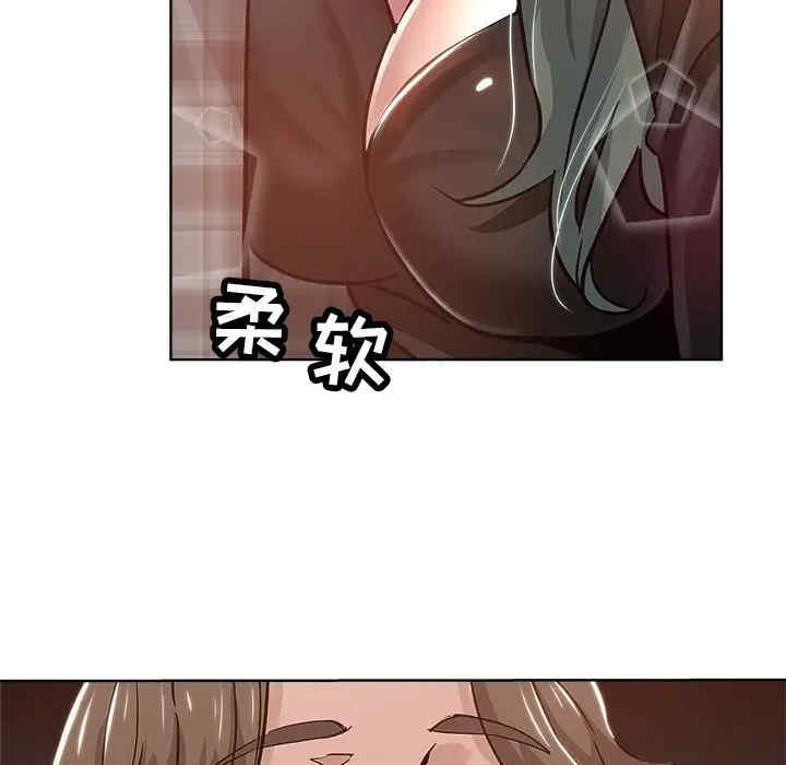 韩国漫画坏坏的她韩漫_坏坏的她-第15话在线免费阅读-韩国漫画-第7张图片