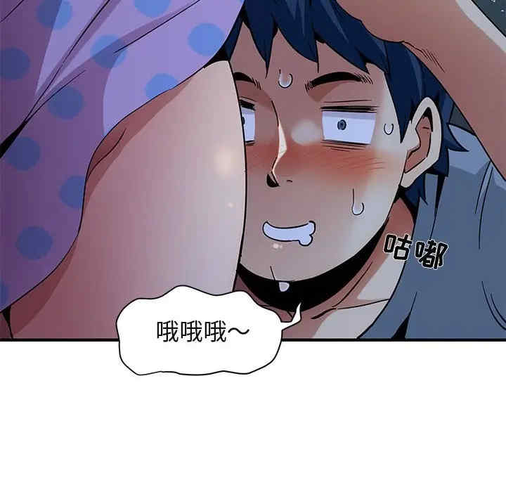 韩国漫画闯入我们家的H先生韩漫_闯入我们家的H先生-第47话在线免费阅读-韩国漫画-第109张图片