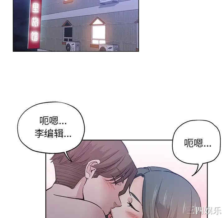 韩国漫画坏坏的她韩漫_坏坏的她-第15话在线免费阅读-韩国漫画-第10张图片