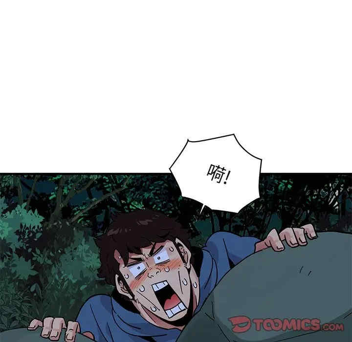 韩国漫画闯入我们家的H先生韩漫_闯入我们家的H先生-第47话在线免费阅读-韩国漫画-第110张图片