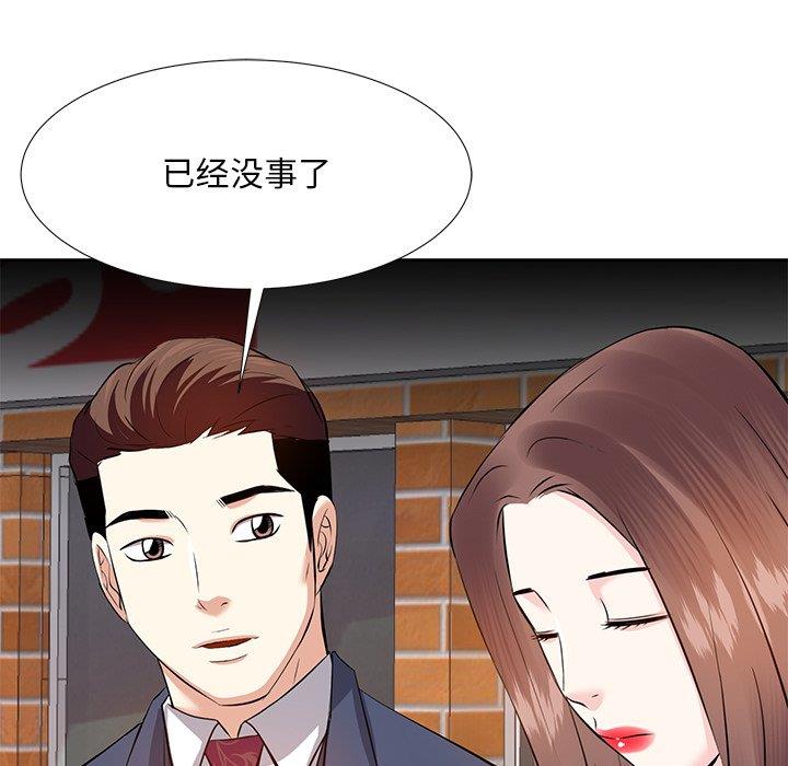 韩国漫画糖果恋人/甜心干爹韩漫_糖果恋人/甜心干爹-第7话在线免费阅读-韩国漫画-第107张图片