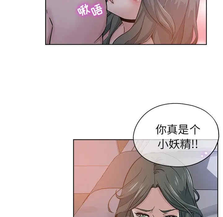 韩国漫画坏坏的她韩漫_坏坏的她-第15话在线免费阅读-韩国漫画-第11张图片
