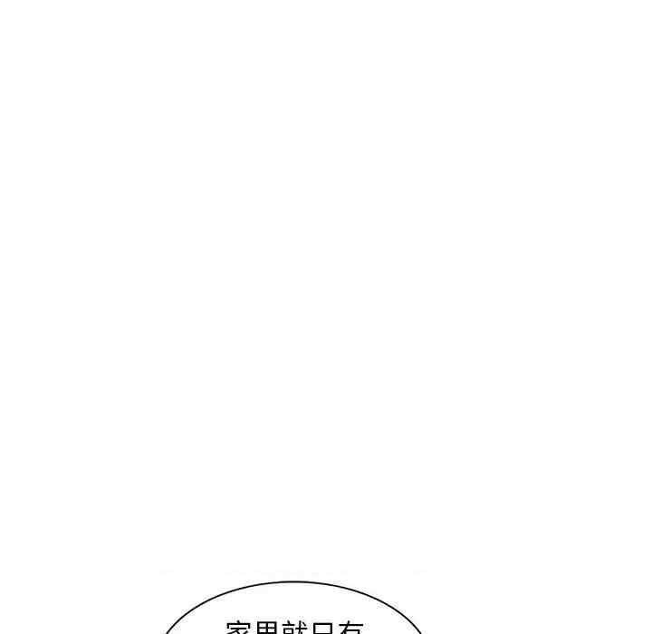 韩国漫画楼下房客不安分/偷食的滋味韩漫_楼下房客不安分/偷食的滋味-第7话在线免费阅读-韩国漫画-第86张图片